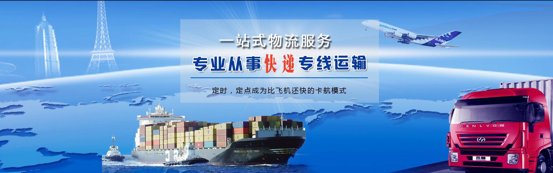 德江到丹麦物流公司-德江至丹麦物流专线-德江空运到丹麦-优时通物流有限公司