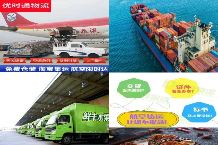 德江到丹麦航空货运公司-德江到丹麦物流专线